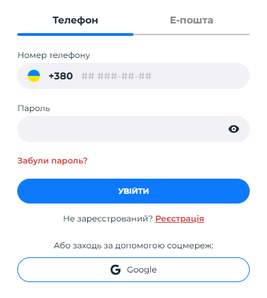 Екран входу Pin Up з полями телефона й пароля